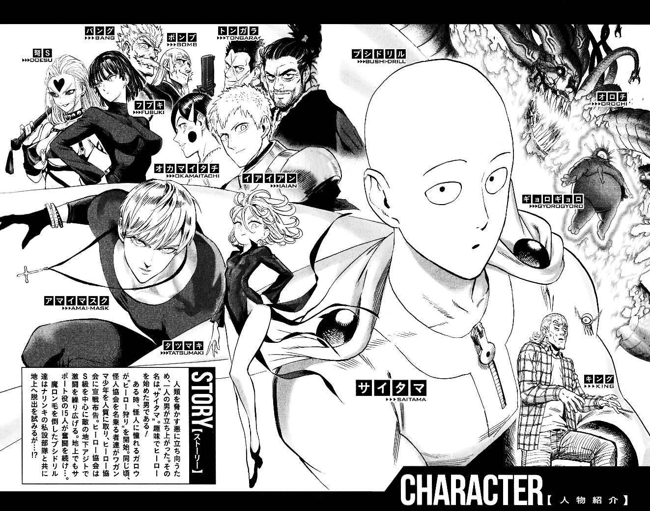 Read One Punch Man Manga Online