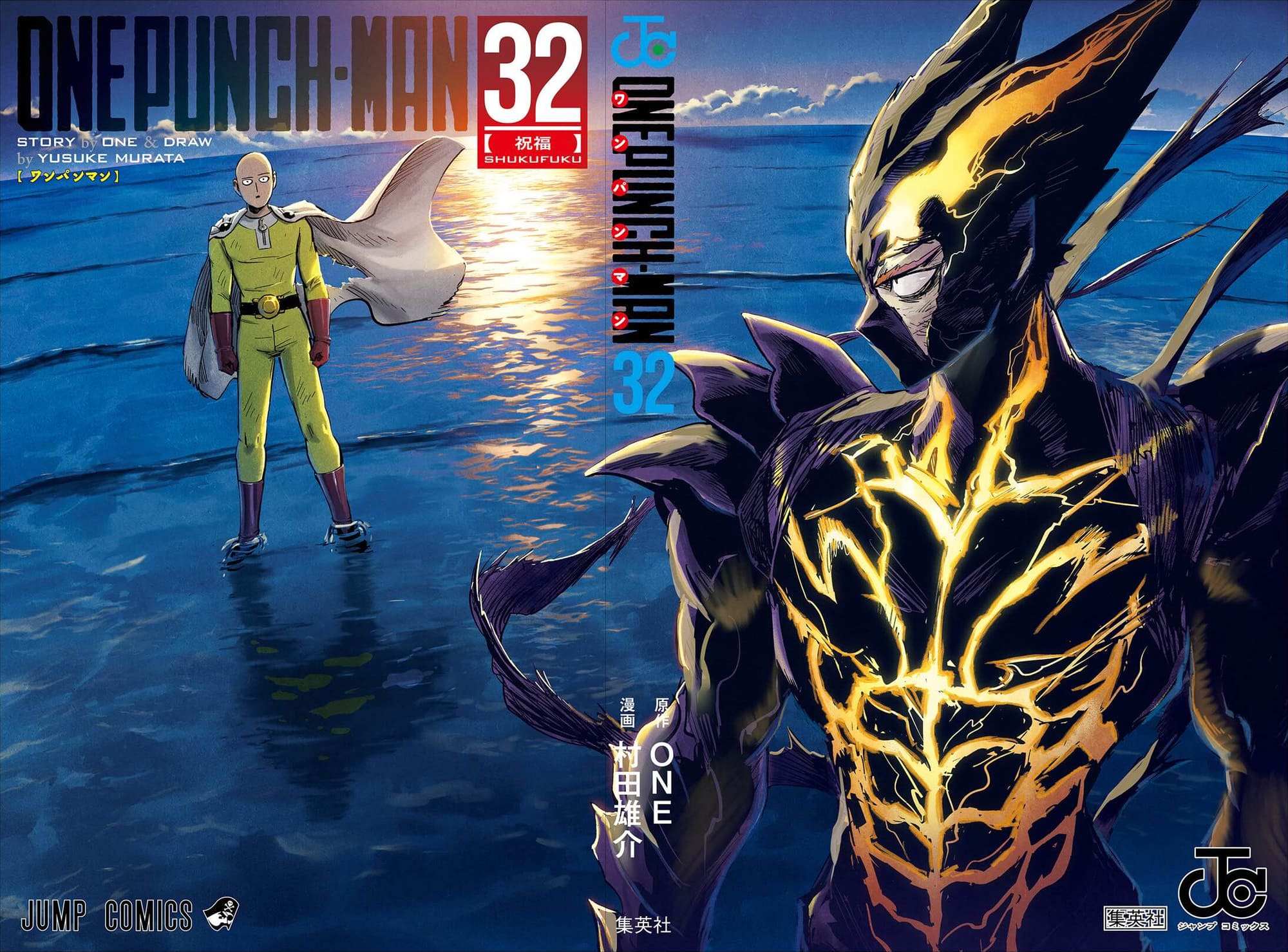 Read One Punch Man Manga Online