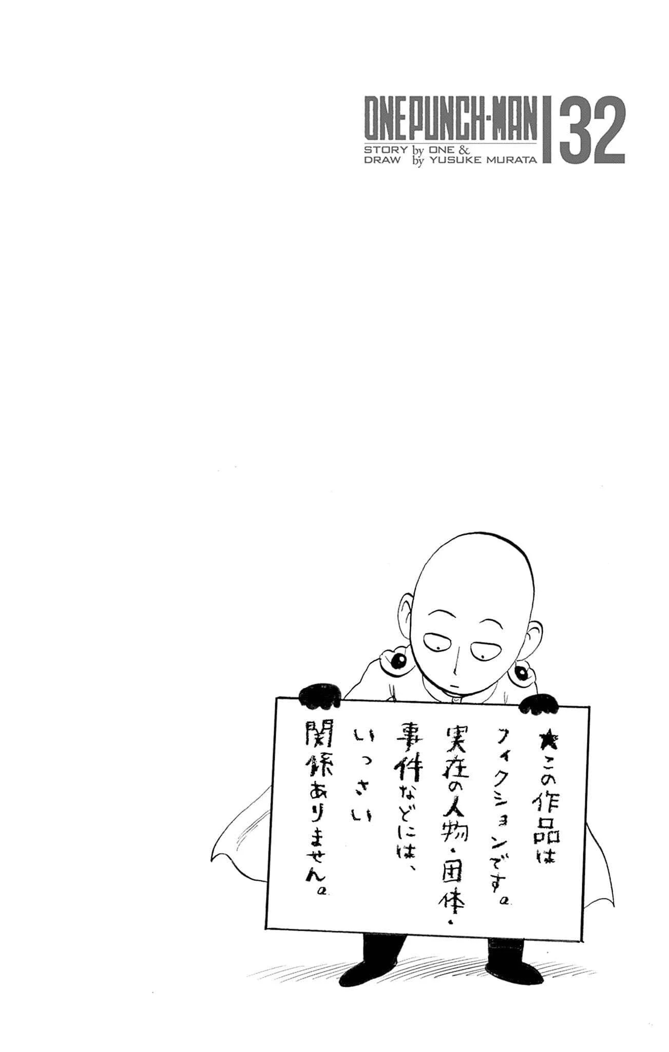 Read One Punch Man Manga Online