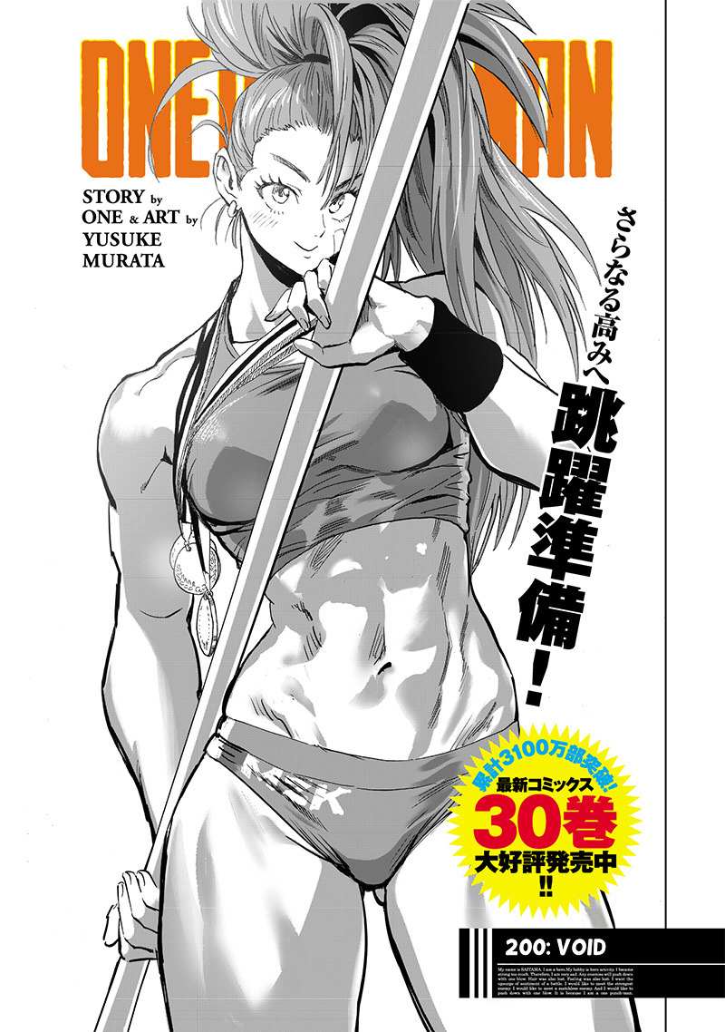 Read One Punch Man Manga Online