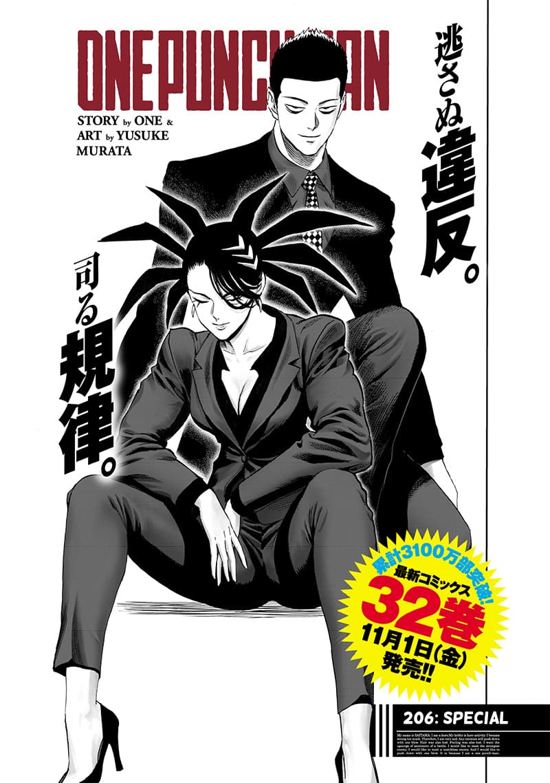 Read One Punch Man Manga Online