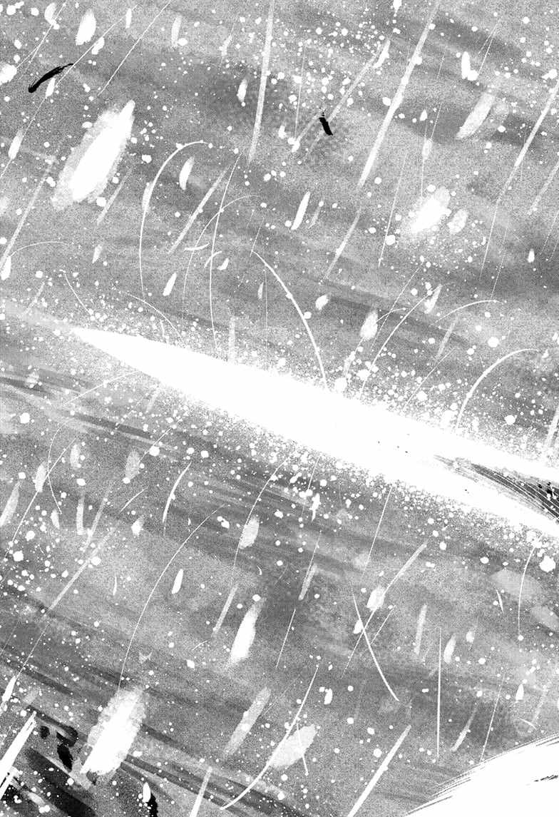 Read Otr of the Flame Manga Online