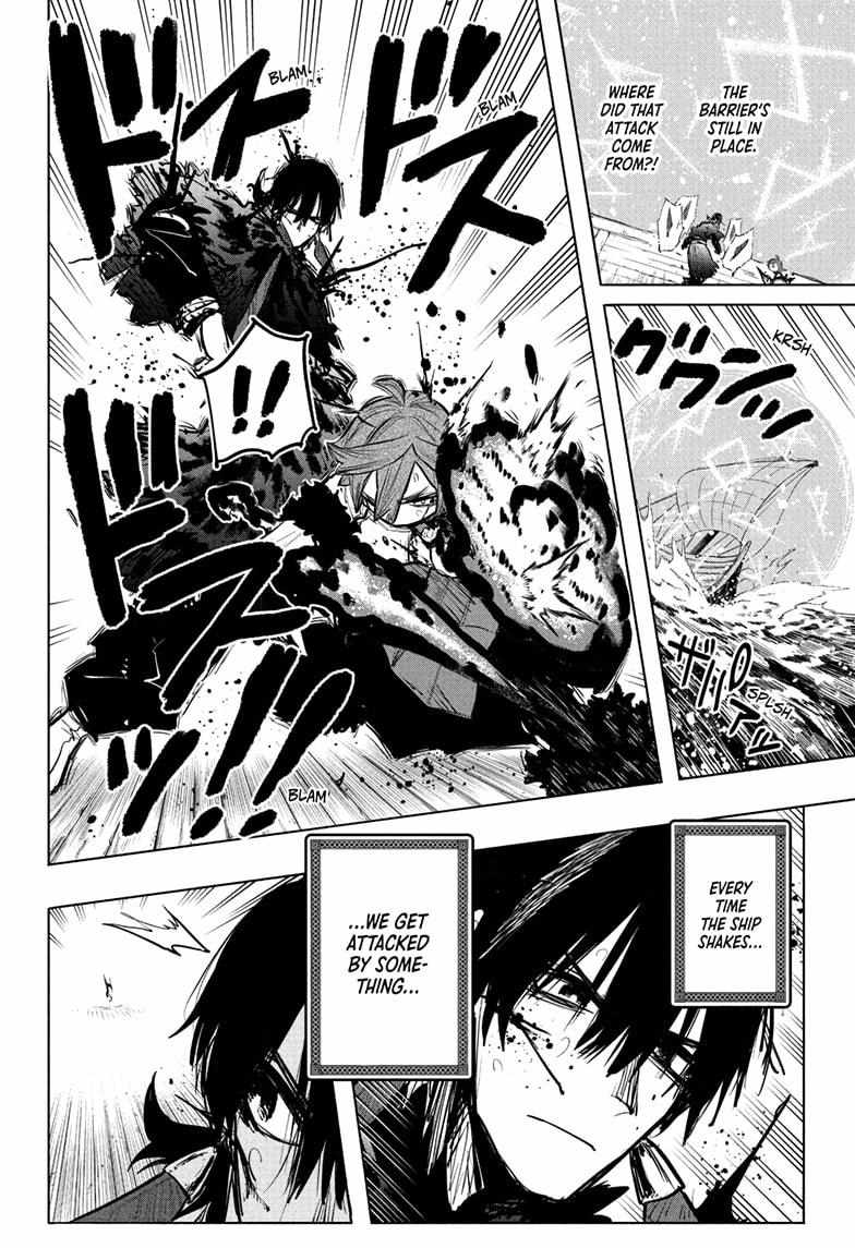 Read Otr of the Flame Manga Online