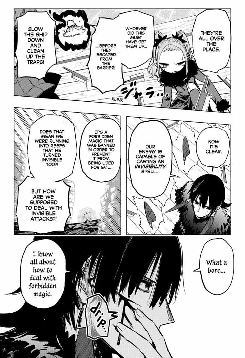 Read Otr of the Flame Manga Online