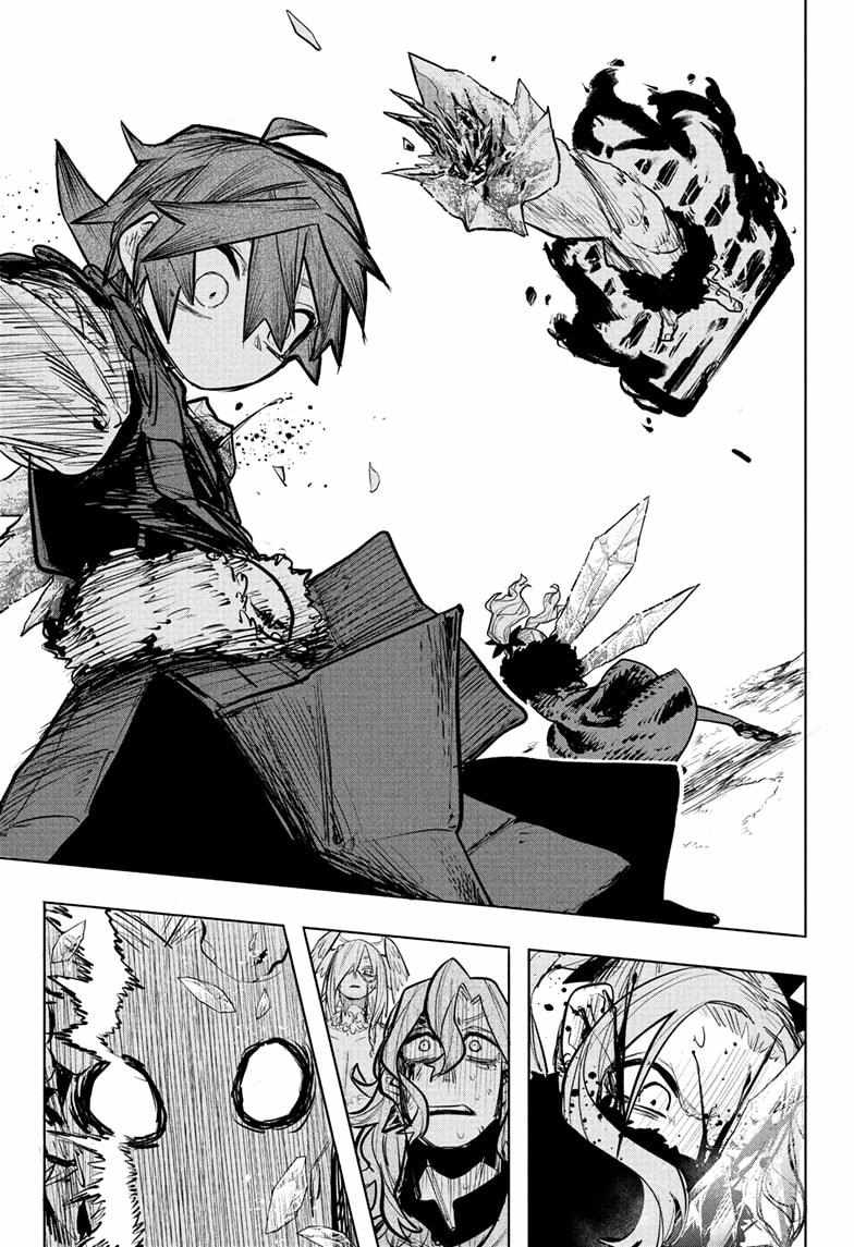 Read Otr of the Flame Manga Online