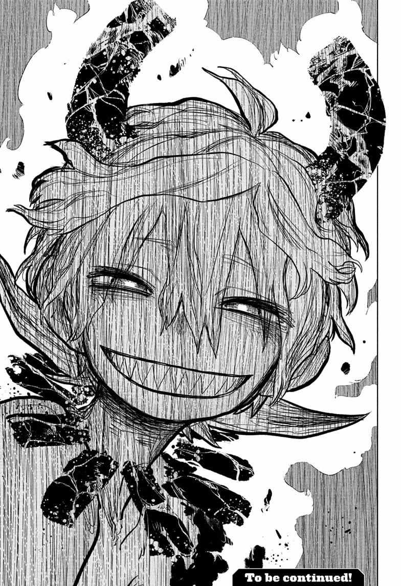 Read Otr of the Flame Manga Online