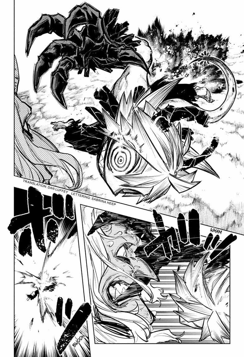 Read Otr of the Flame Manga Online