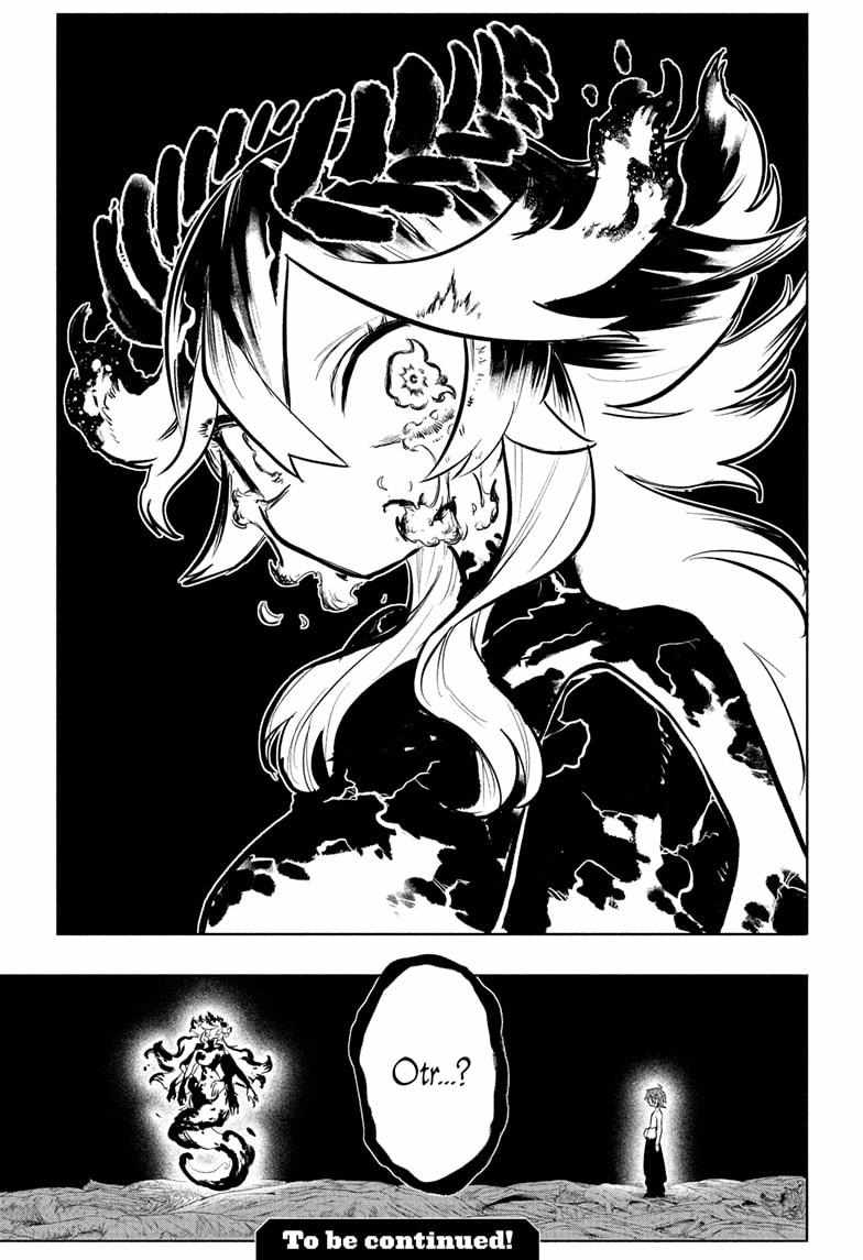 Read Otr of the Flame Manga Online