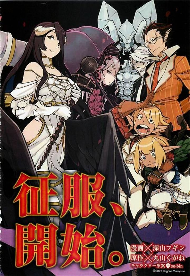 Read Overlord Manga Online