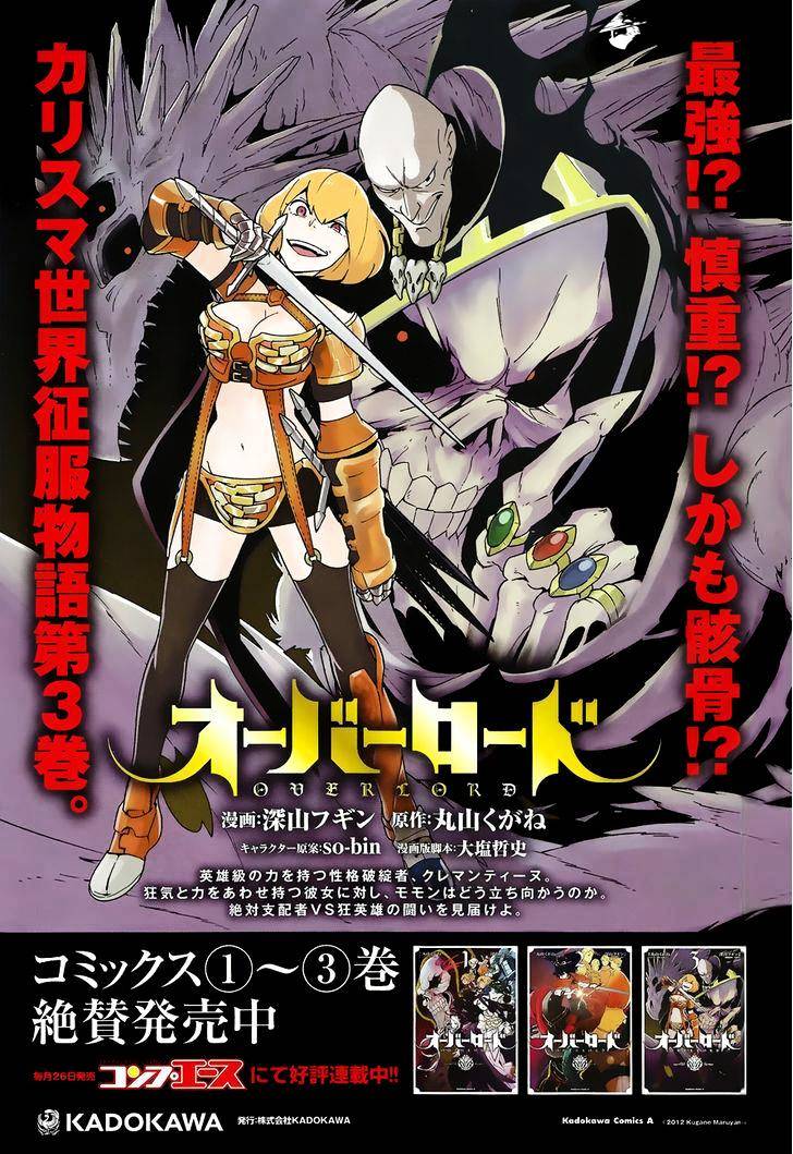 Read Overlord Manga Online