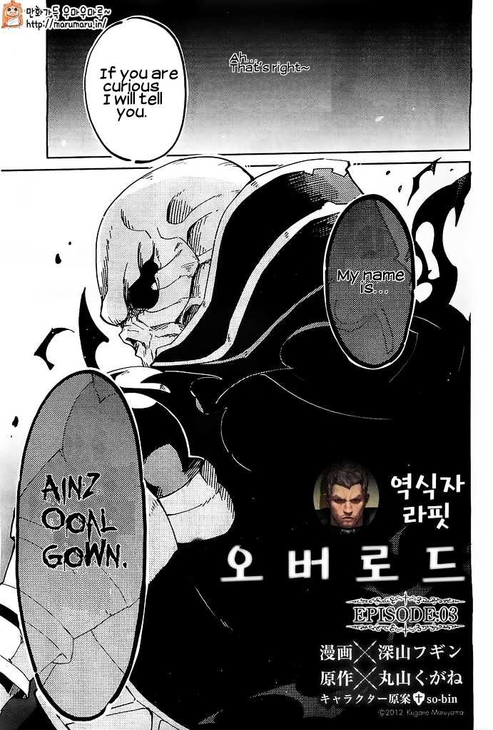 Read Overlord Manga Online