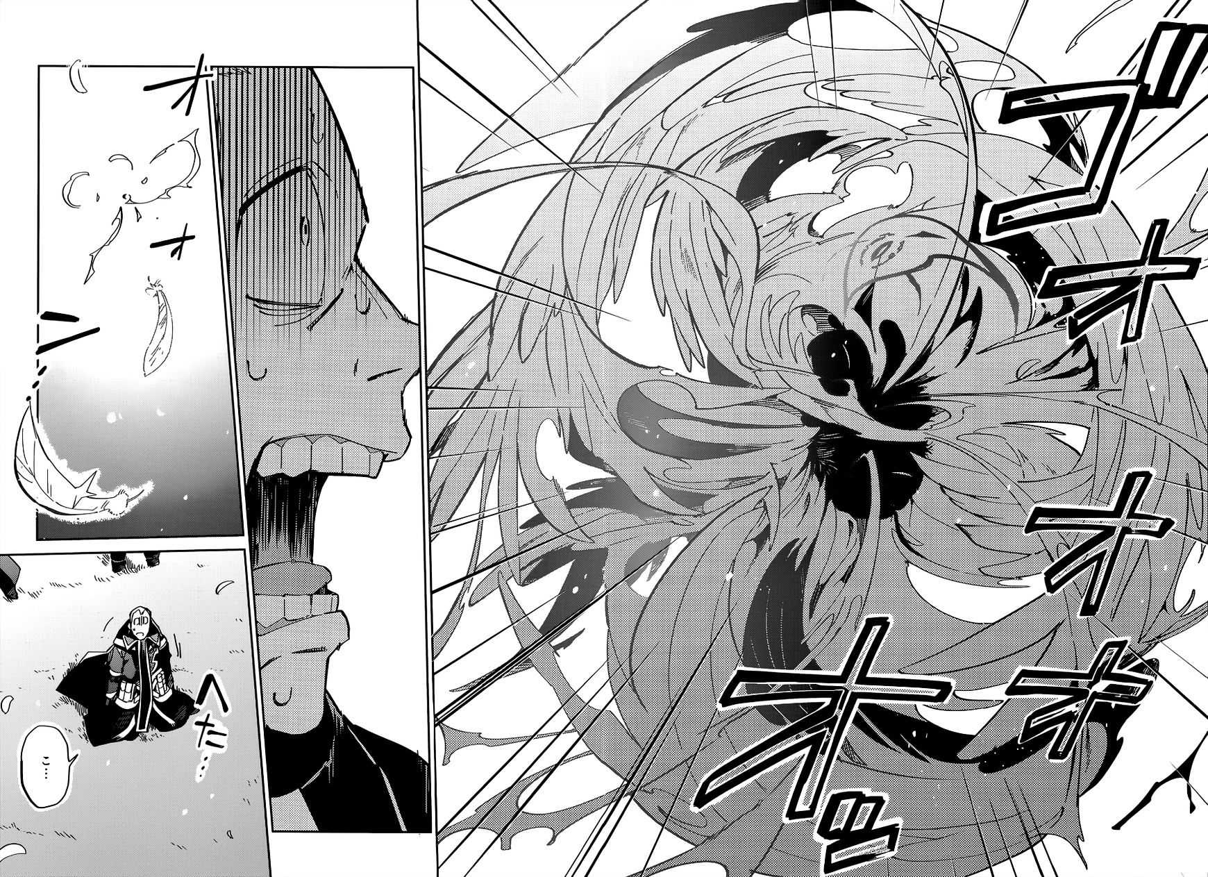 Read Overlord Manga Online