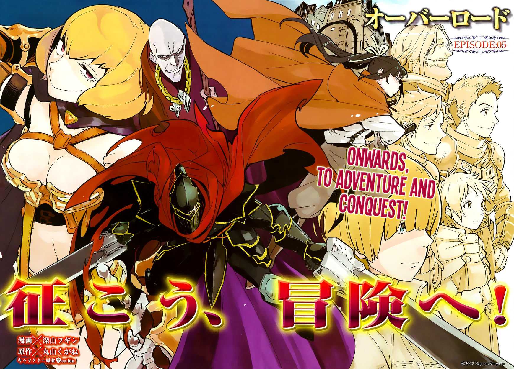 Read Overlord Manga Online