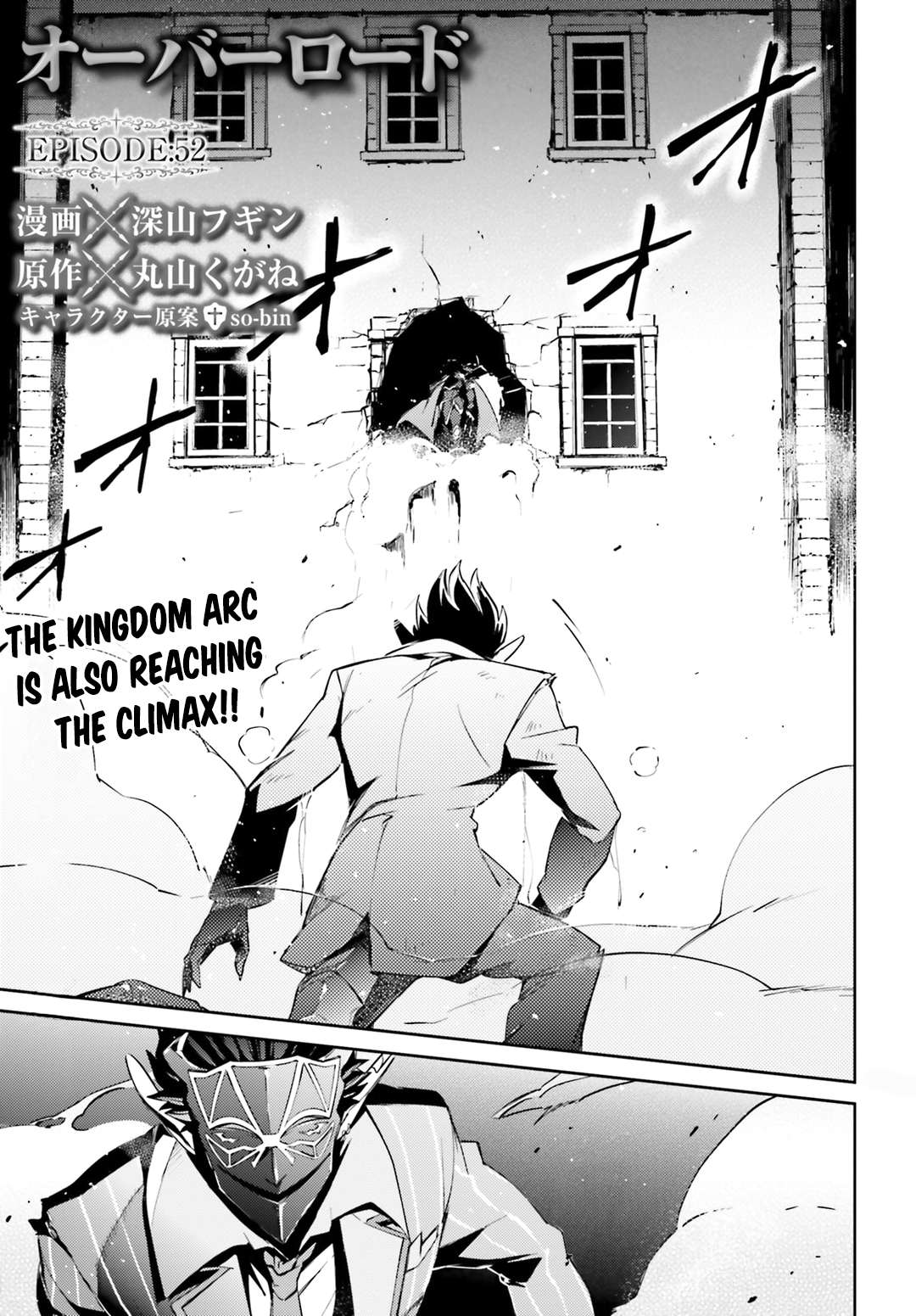 Read Overlord Manga Online