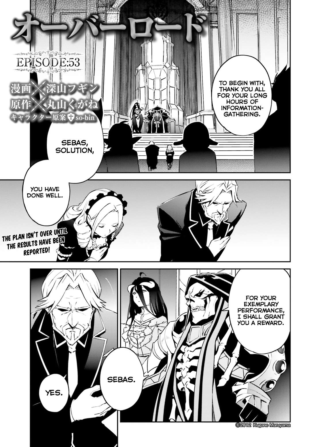 Read Overlord Manga Online
