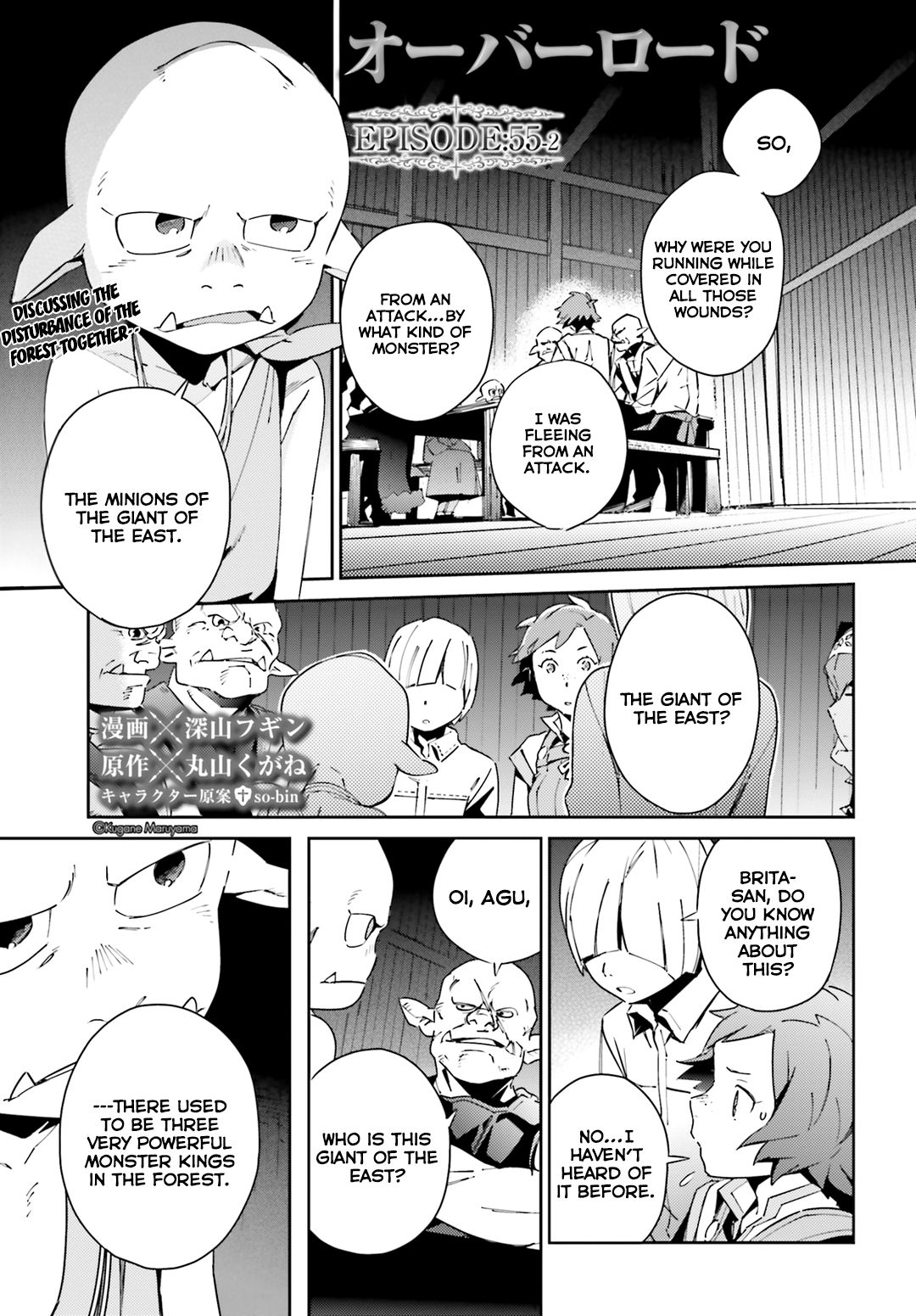 Read Overlord Manga Online