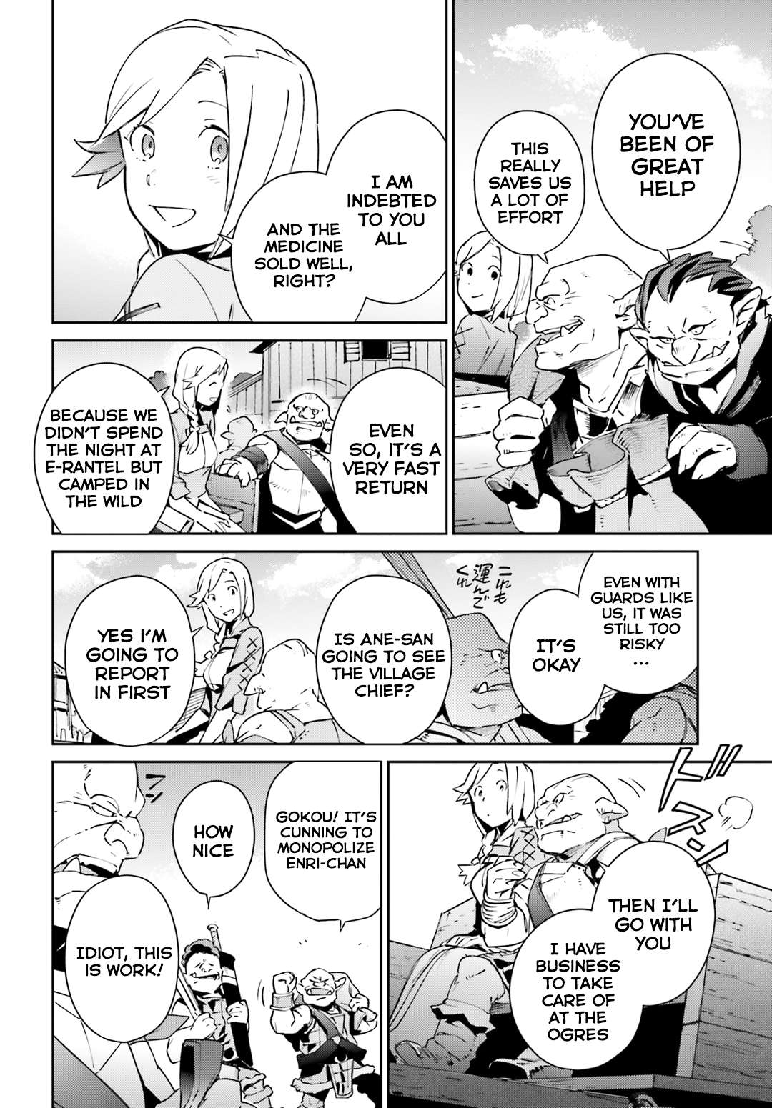 Read Overlord Manga Online