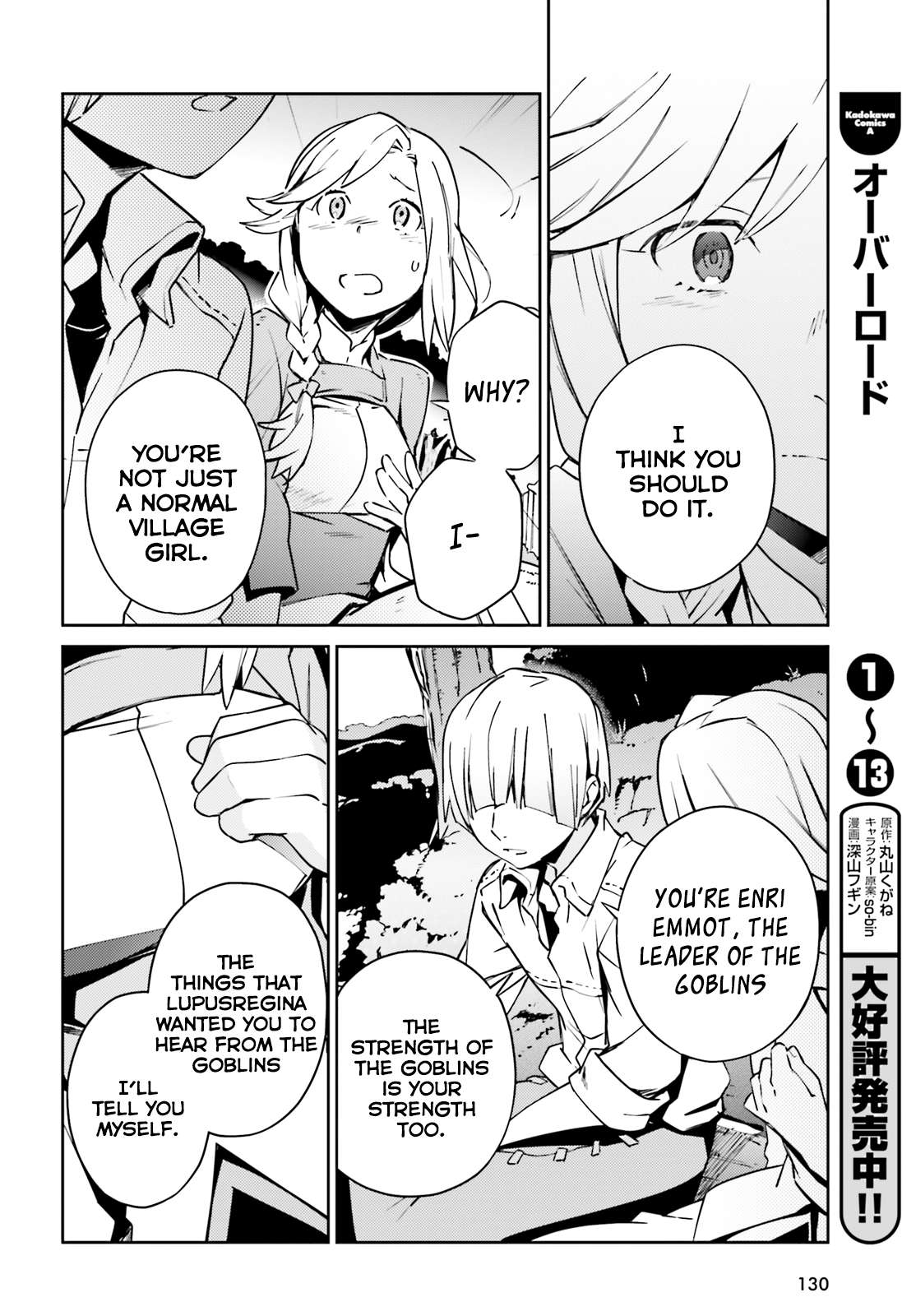 Read Overlord Manga Online