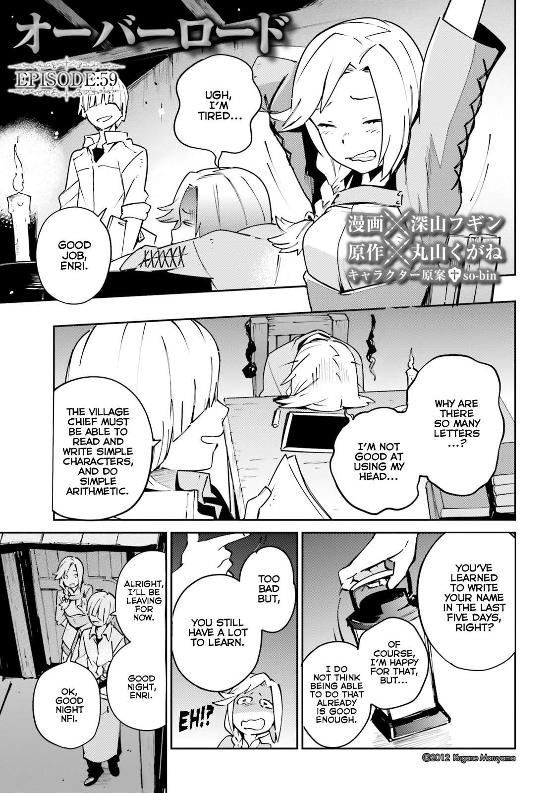 Read Overlord Manga Online