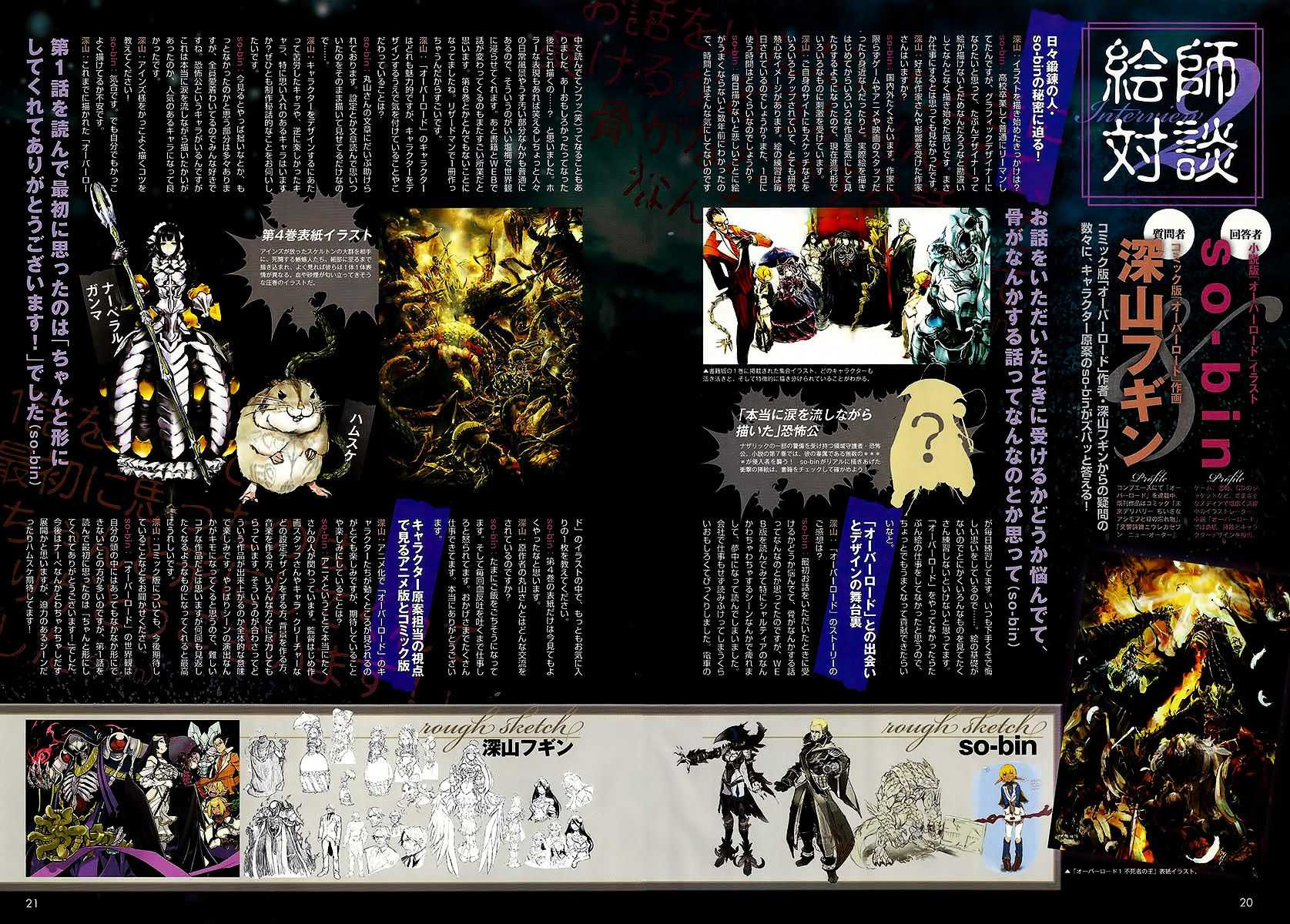 Read Overlord Manga Online
