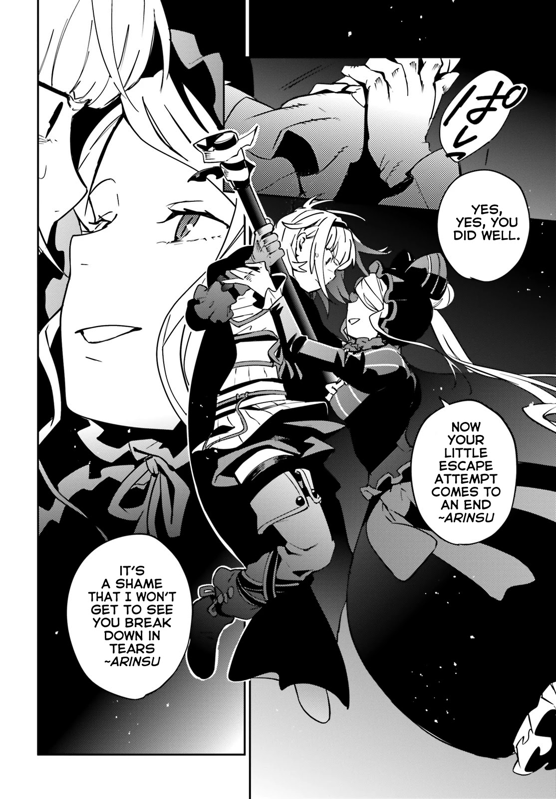 Read Overlord Manga Online