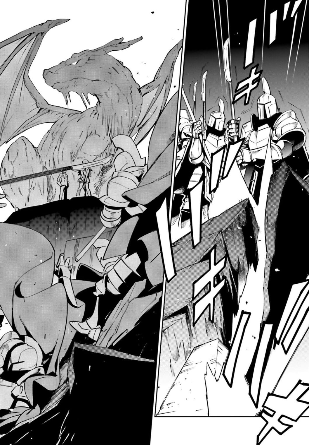 Read Overlord Manga Online