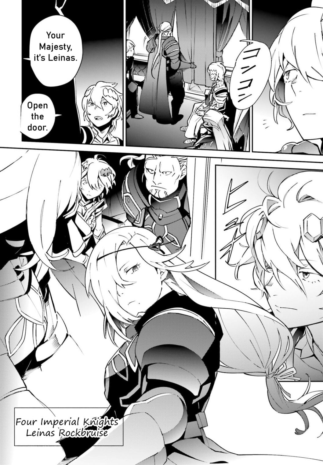 Read Overlord Manga Online