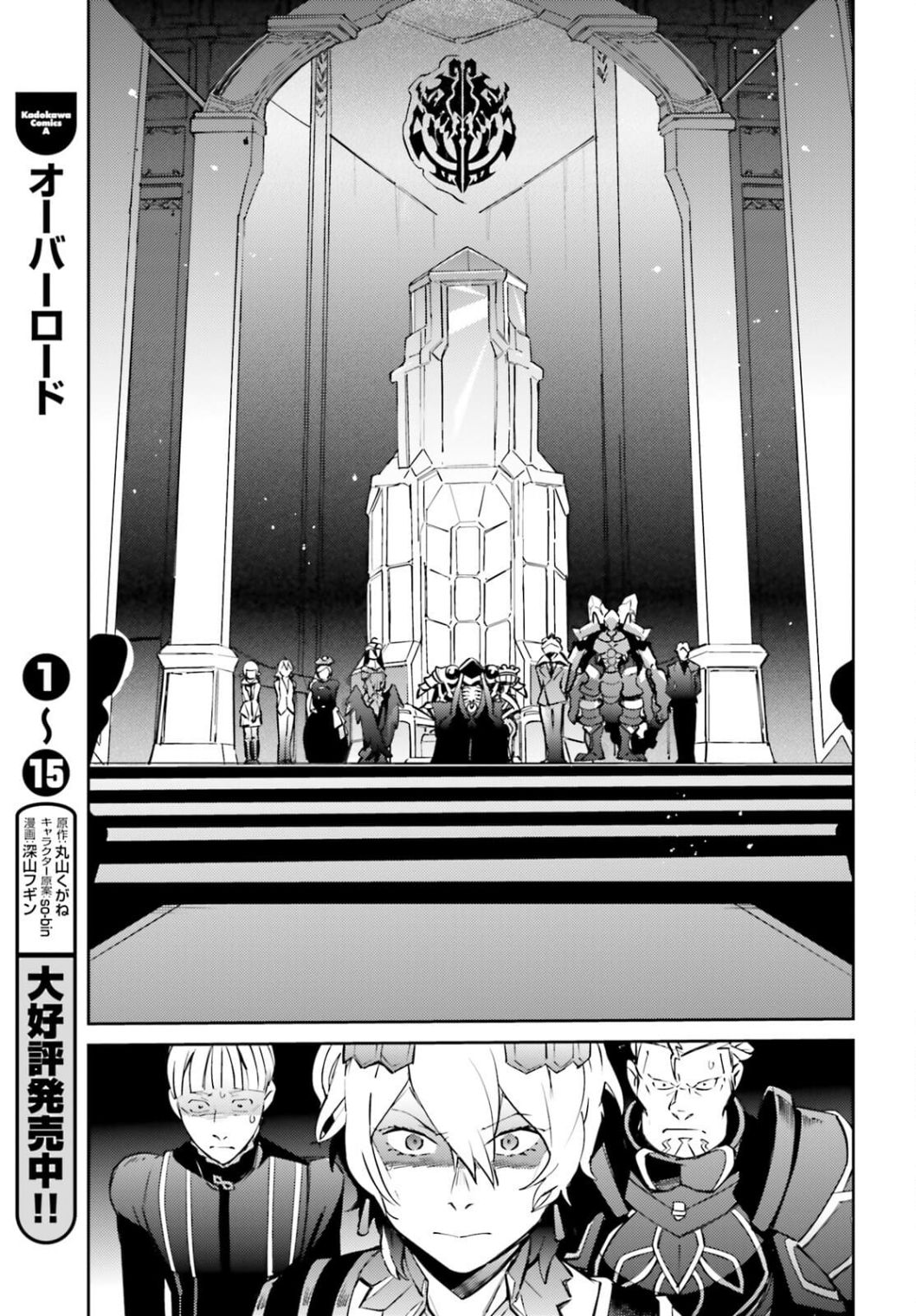 Read Overlord Manga Online