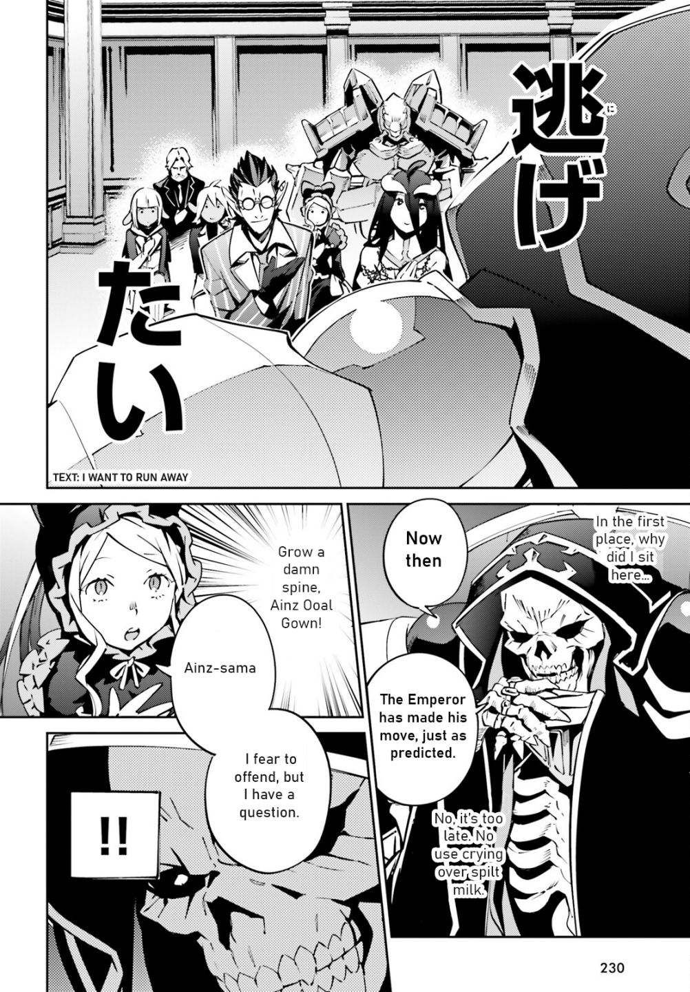 Read Overlord Manga Online