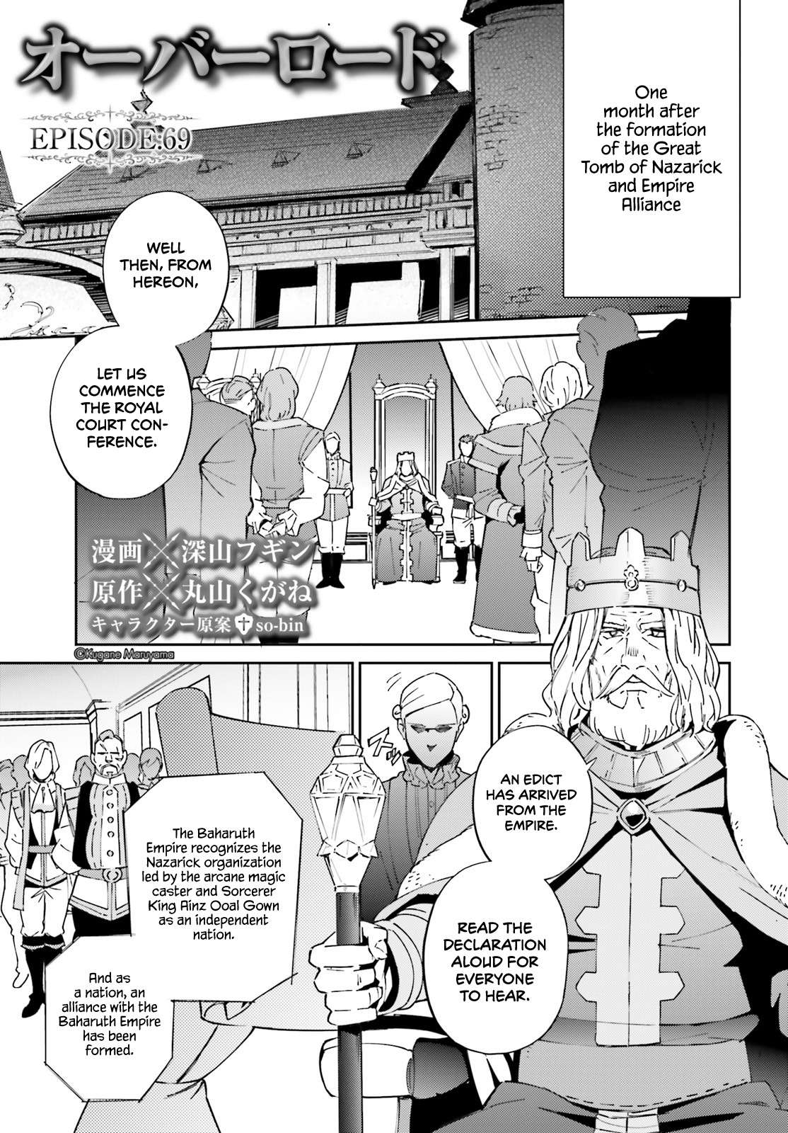 Read Overlord Manga Online