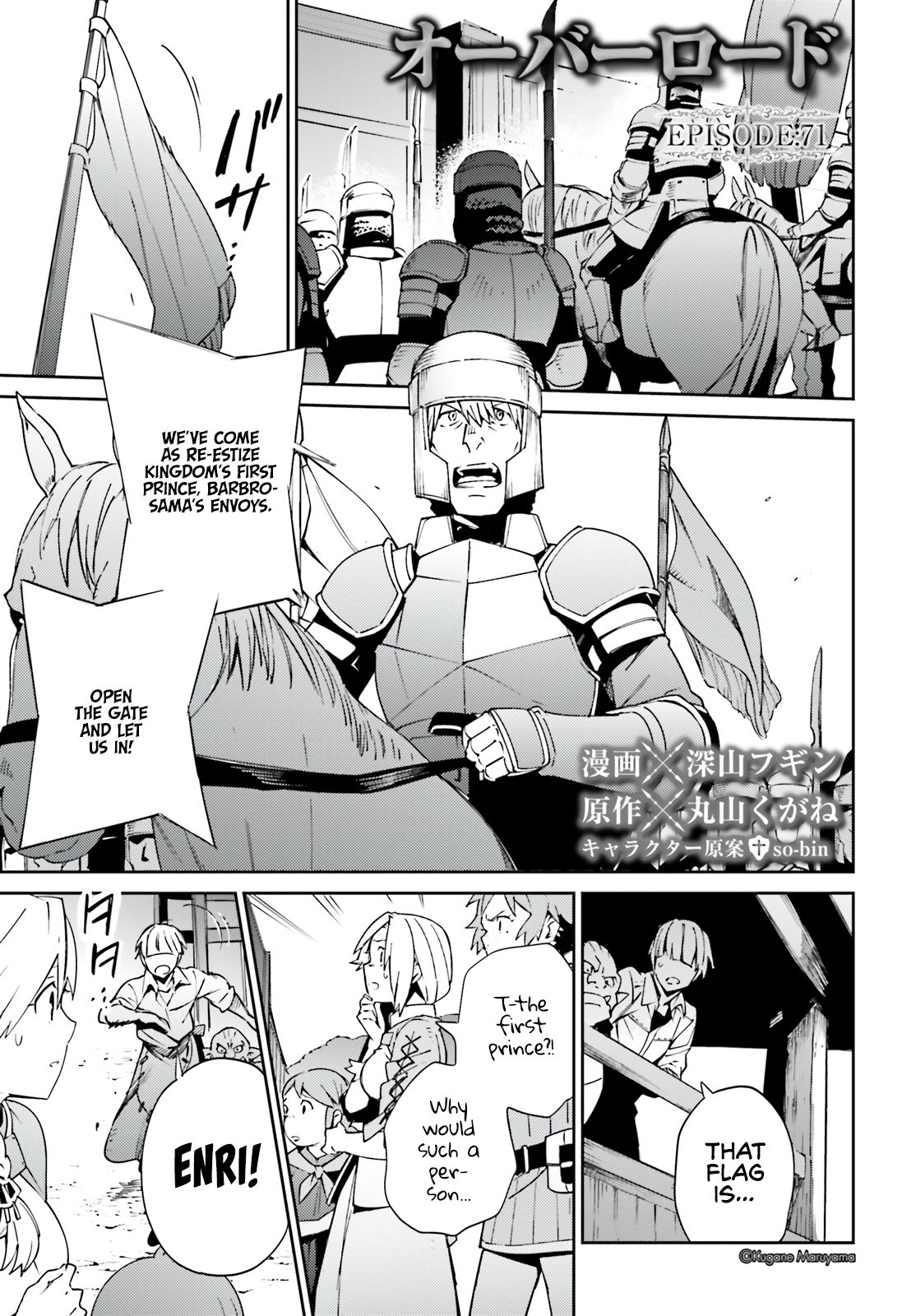 Read Overlord Manga Online