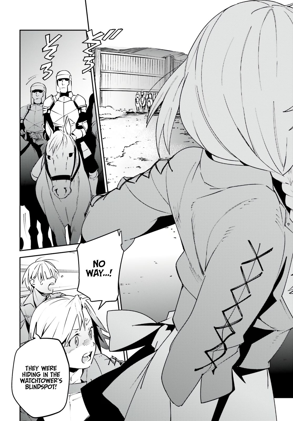 Read Overlord Manga Online