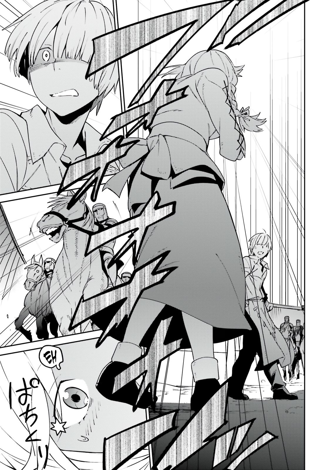 Read Overlord Manga Online