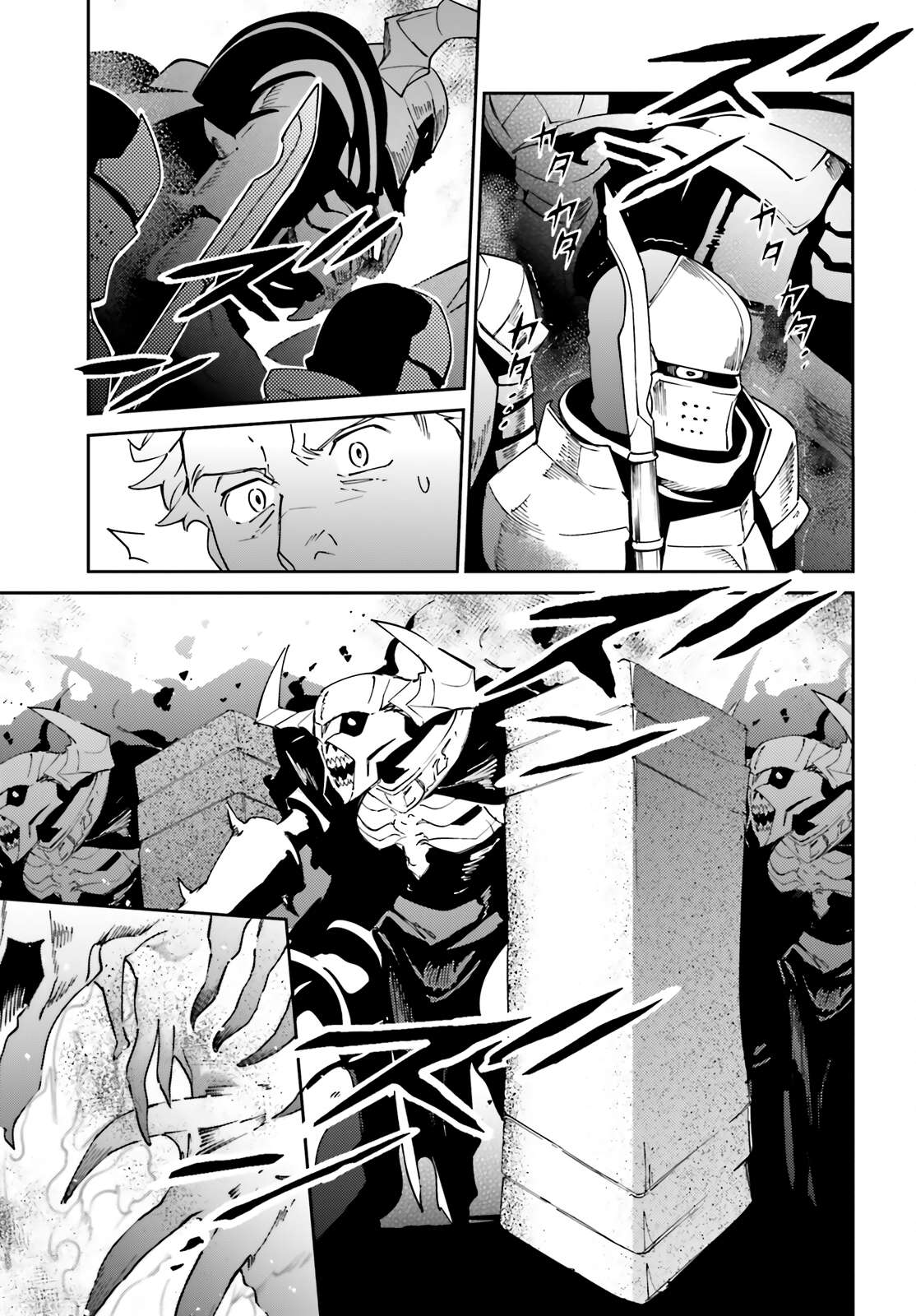 Read Overlord Manga Online