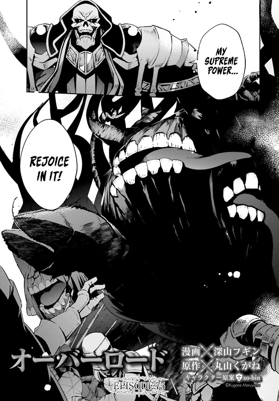 Read Overlord Manga Online