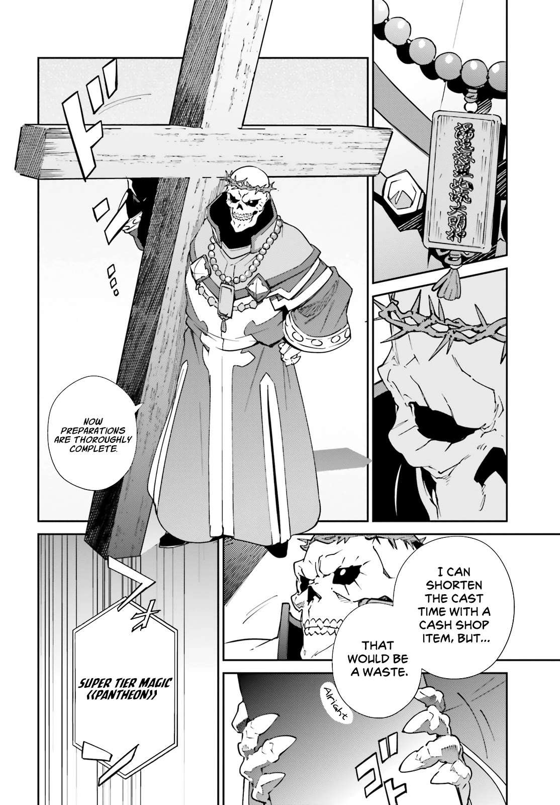 Read Overlord Manga Online