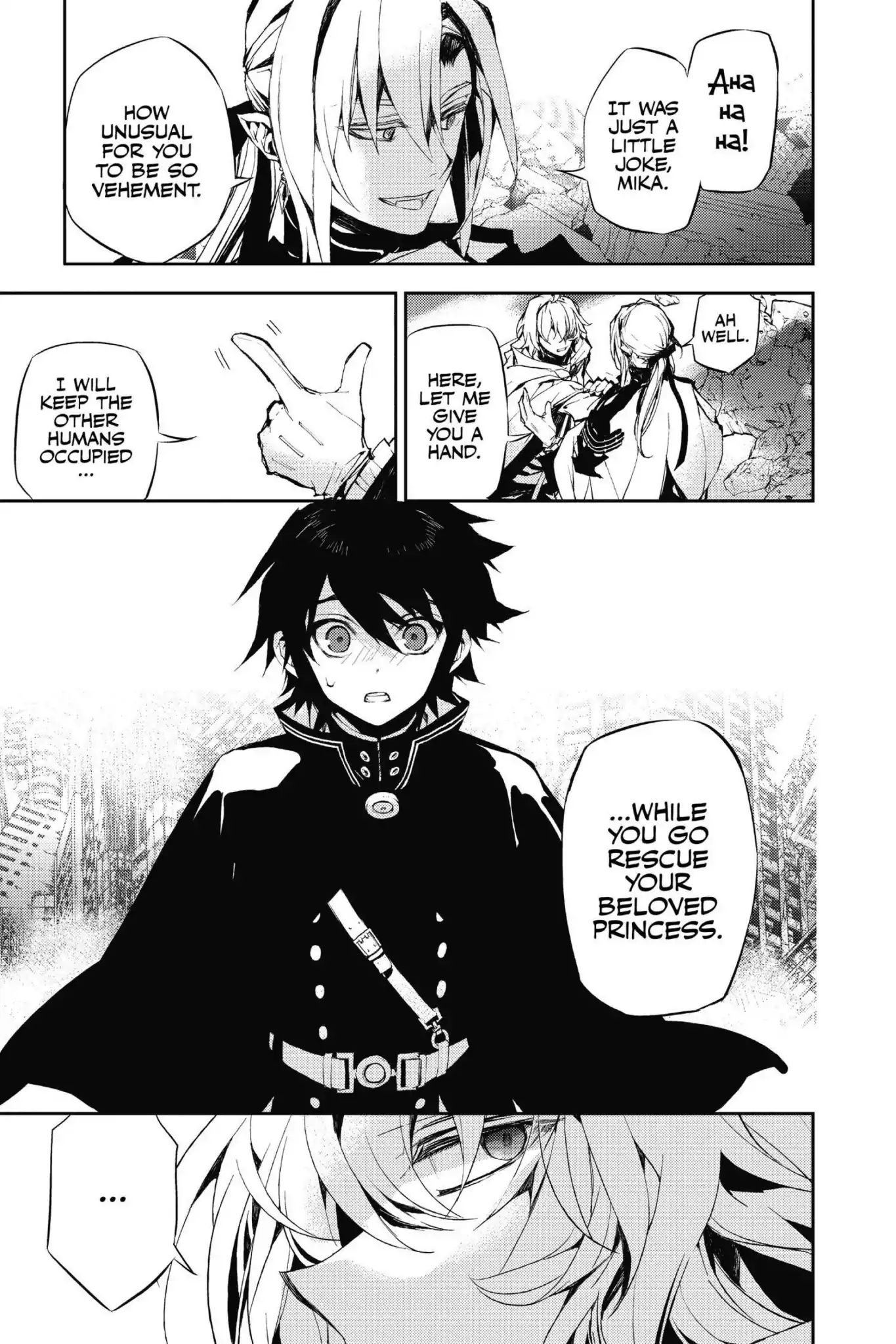 Read Owari no Seraph Manga Online