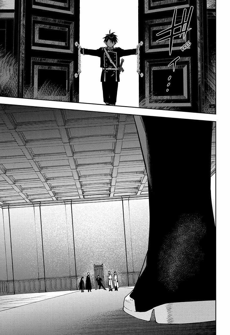 Read Owari no Seraph Manga Online