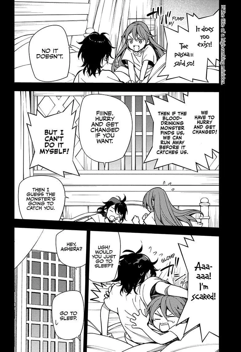 Read Owari no Seraph Manga Online