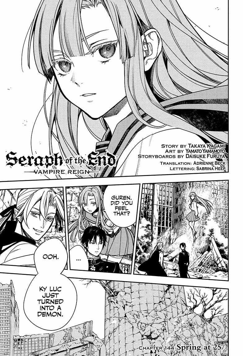 Read Owari no Seraph Manga Online