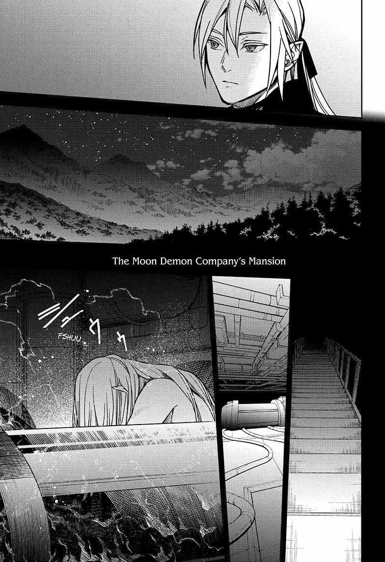 Read Owari no Seraph Manga Online