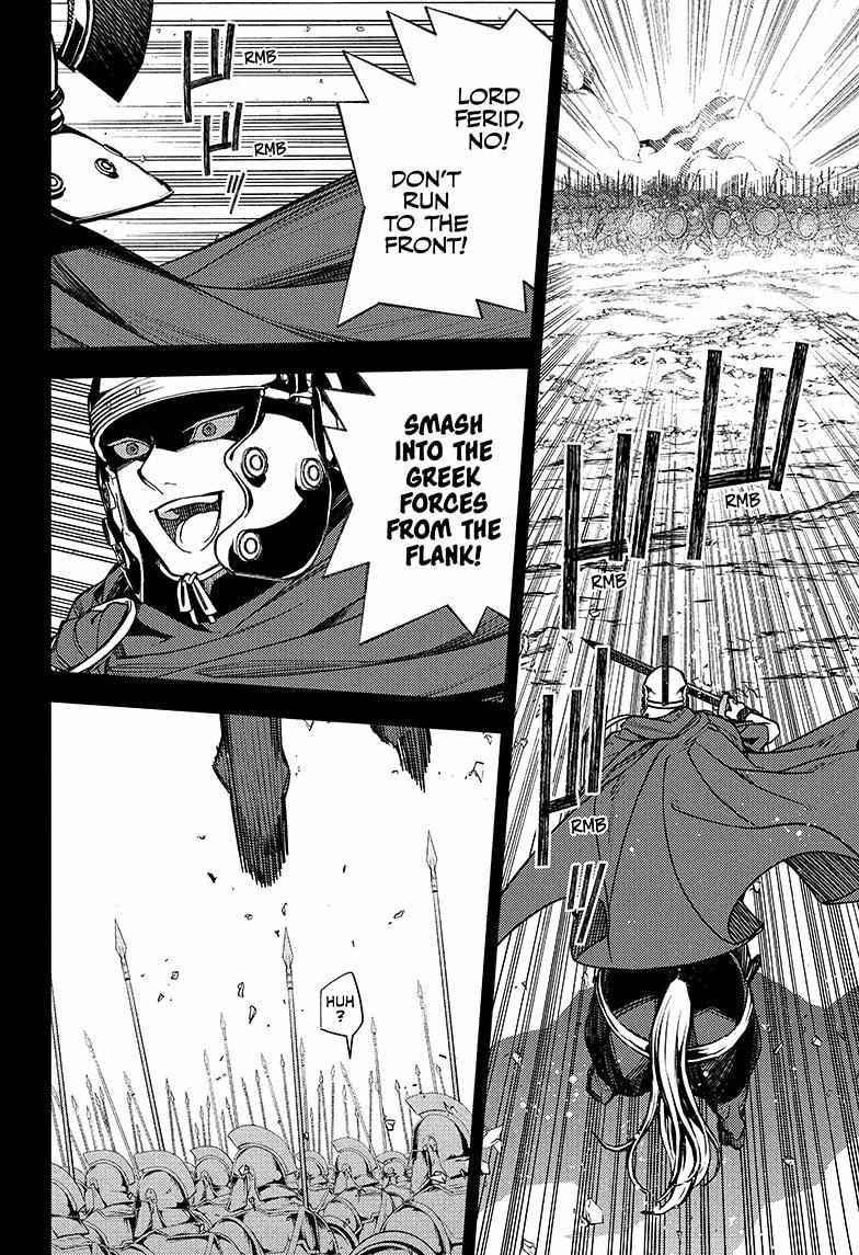 Read Owari no Seraph Manga Online