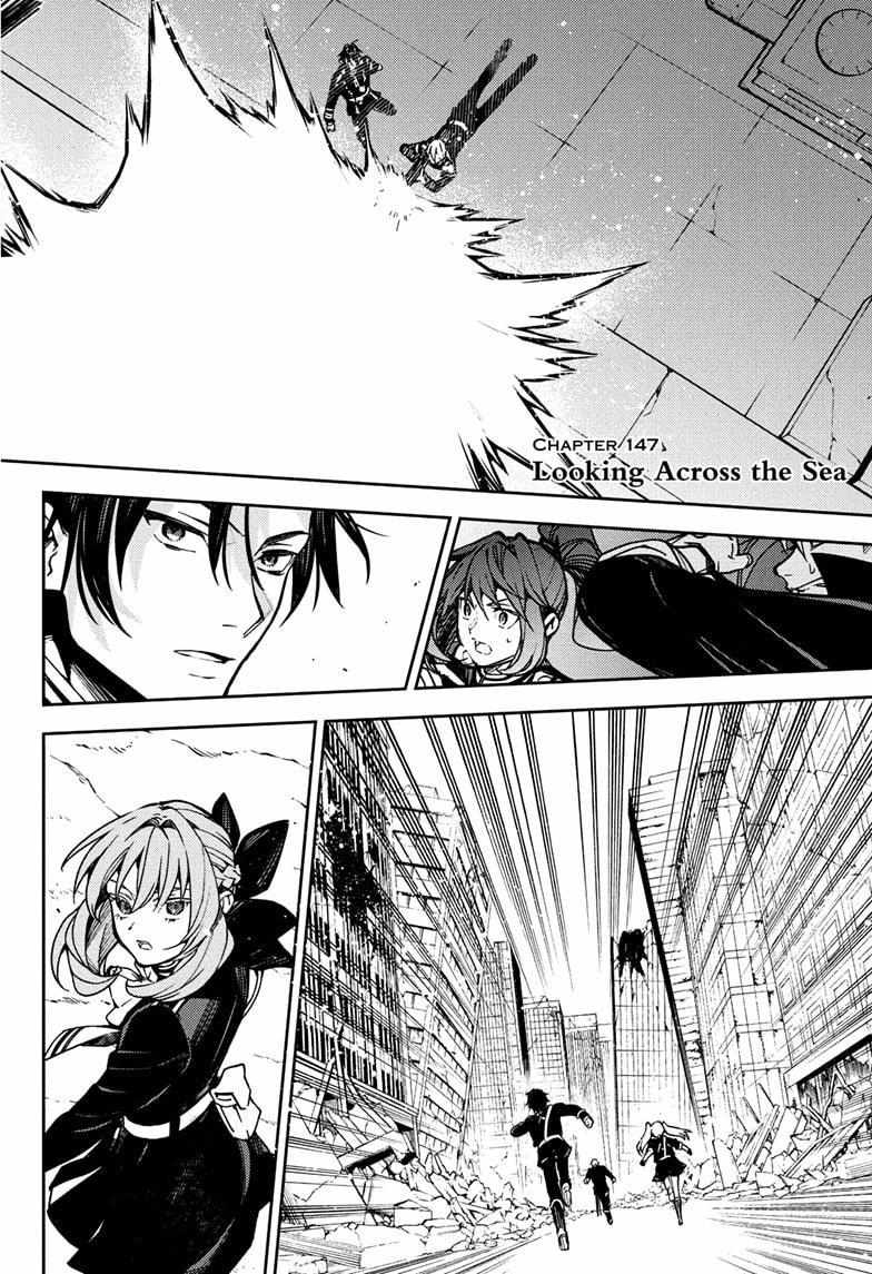 Read Owari no Seraph Manga Online
