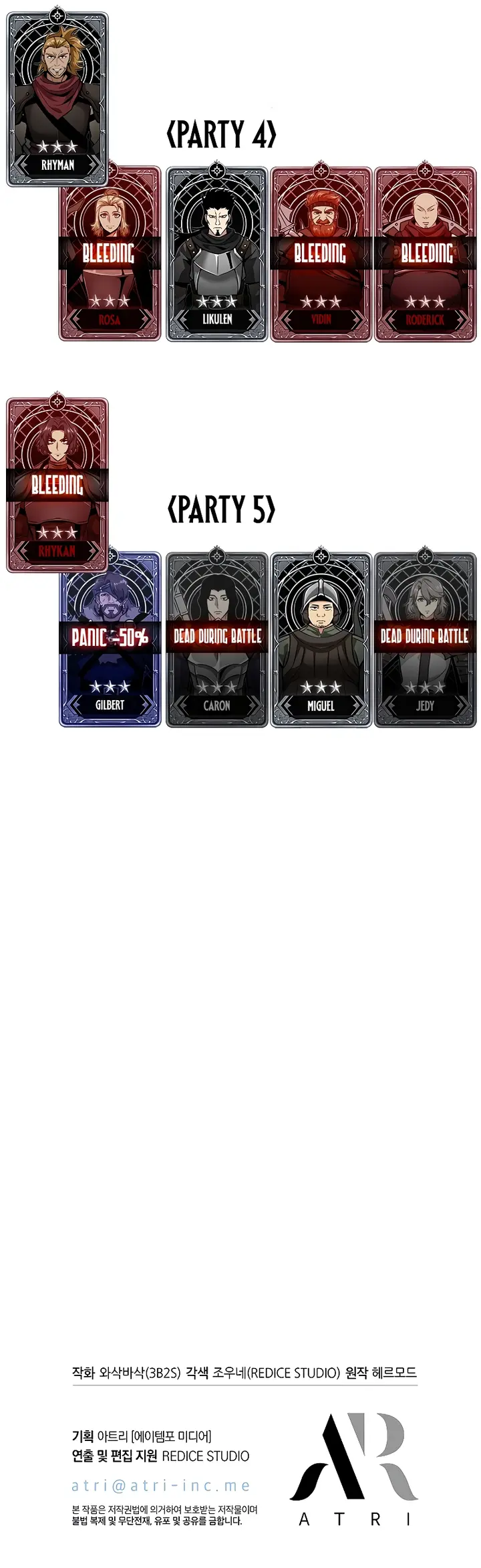 Read Pick Me Up, Infinite Gacha Manga Online