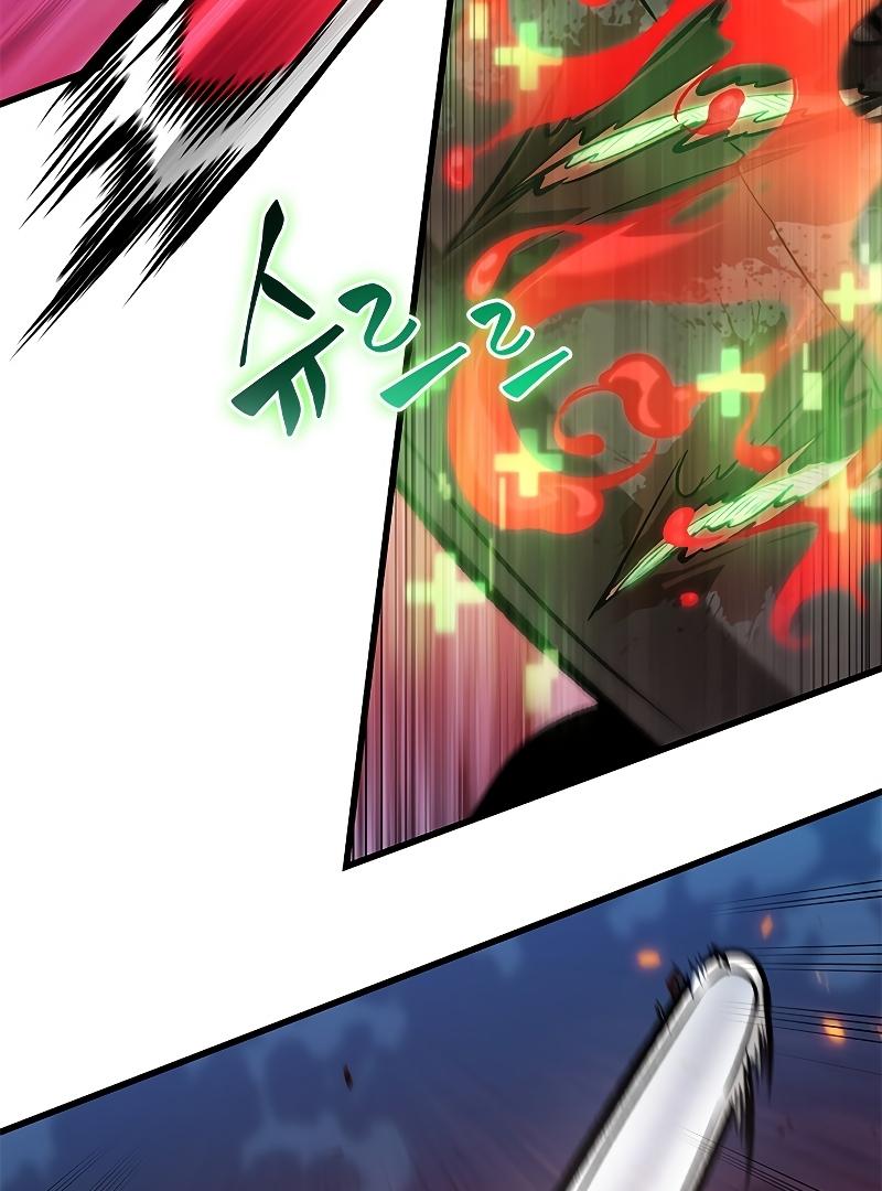 Read Pick Me Up, Infinite Gacha Manga Online