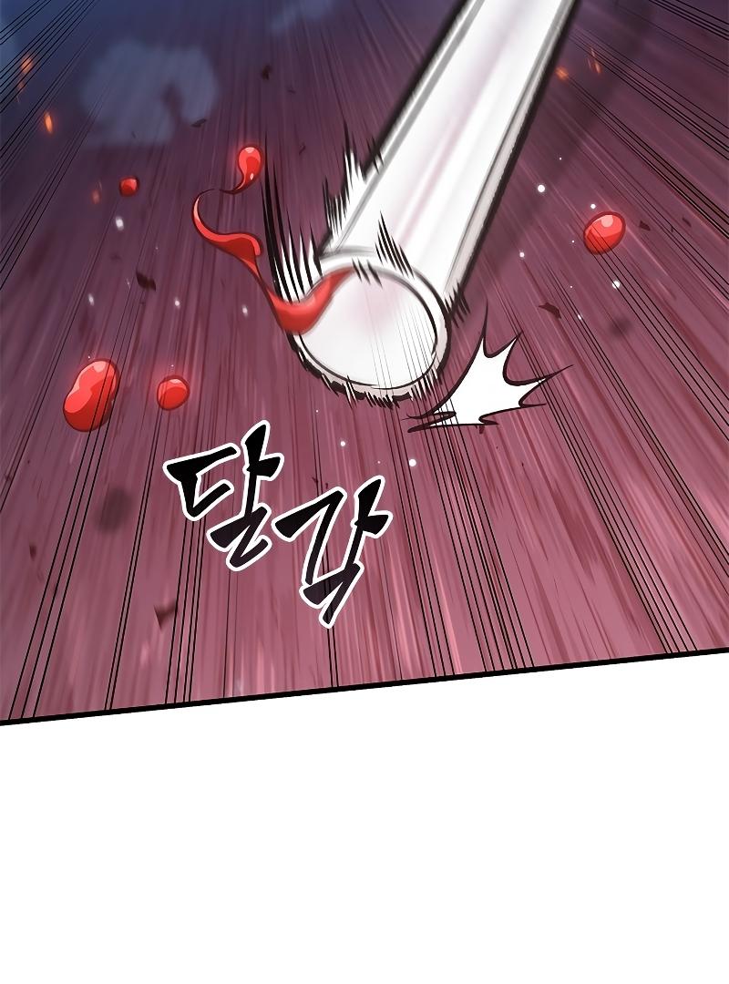 Read Pick Me Up, Infinite Gacha Manga Online
