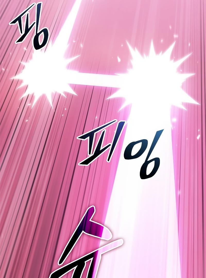 Read Pick Me Up, Infinite Gacha Manga Online