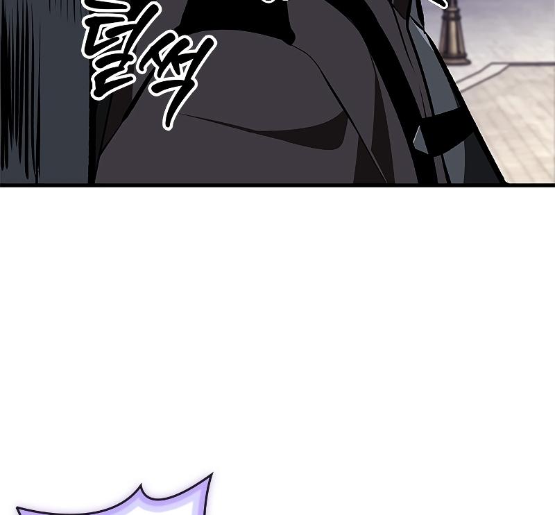 Read Pick Me Up, Infinite Gacha Manga Online