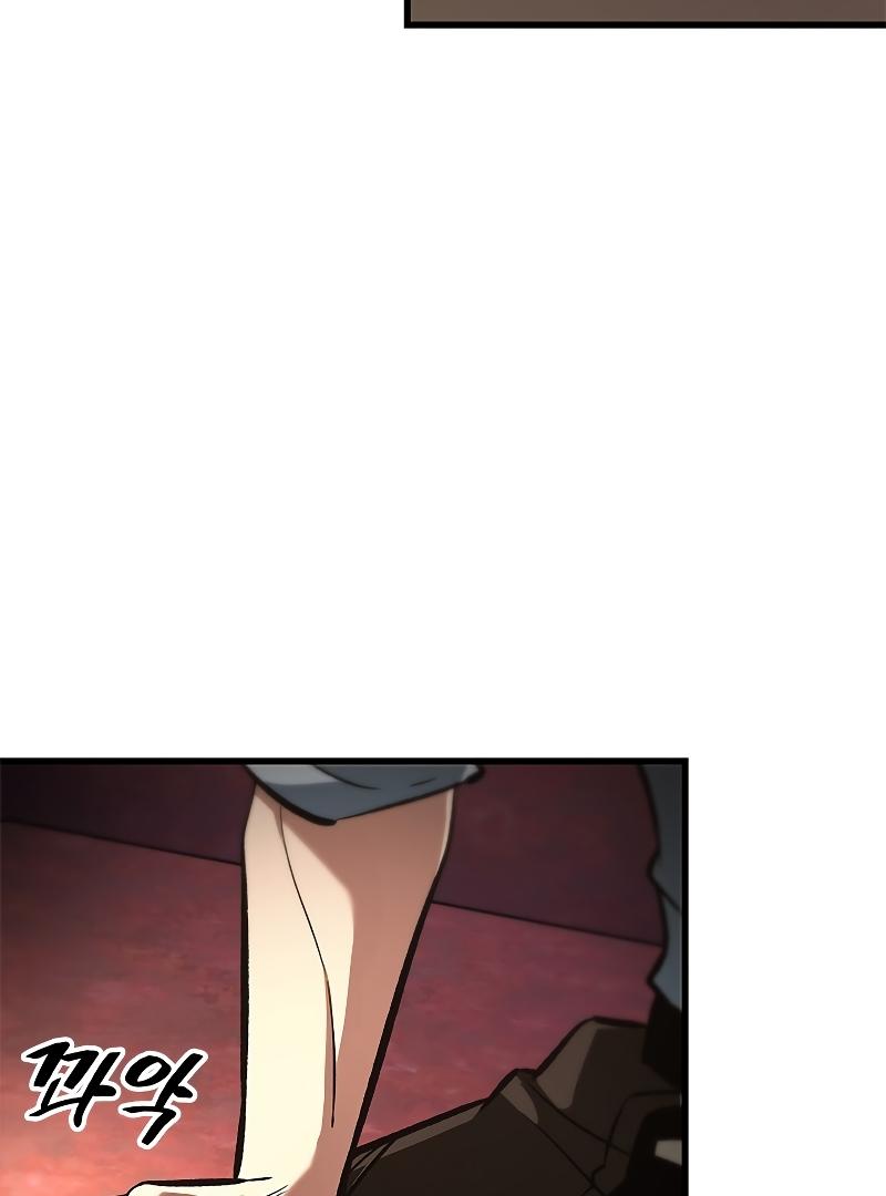 Read Pick Me Up, Infinite Gacha Manga Online