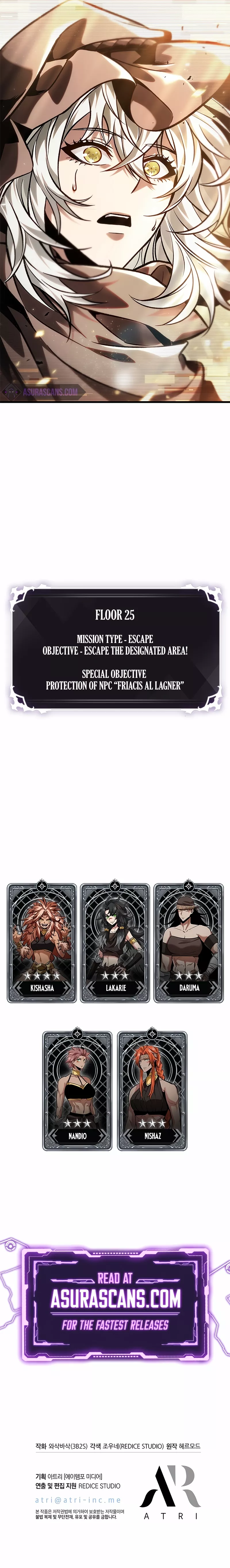 Read Pick Me Up, Infinite Gacha Manga Online